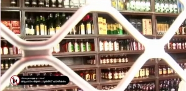 Bevco’s New Government-Produced Liquor to Hit Market on 21st