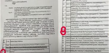 TP murder case; Action against jail officials in the move to give relief to the accused
