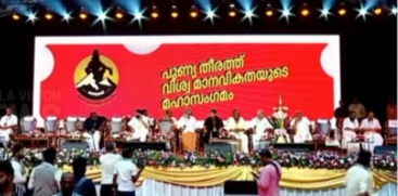 Irregularities in Global Ayyappa Sangamam