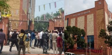 SURJITH BHAVAN POLICE HAS STOPPED PROGRAMM 