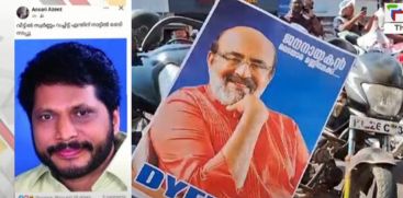 Controversial Facebook post; CPIM may seek explanation from Ansari Aziz for the action