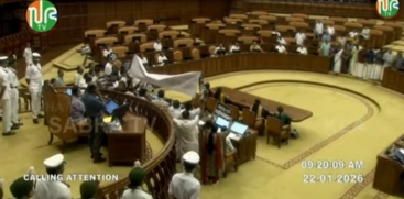  Assembly Adjourned Amidst Dramatic Protests