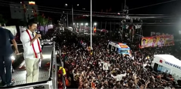 Karur Tragedy