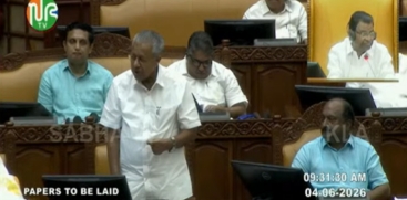 Kerala Assembly to Move Resolution Against Center Over NEET Exam Irregularities
