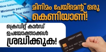 Credit Card Minimum Payment is a Trap! Warning for All Users