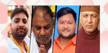 Ayodhya Temple Donation Case