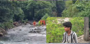 NIGAM