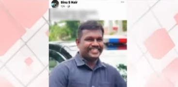 yber Abuse Against Veena Vijayan: Case Registered in Pathanamthitta