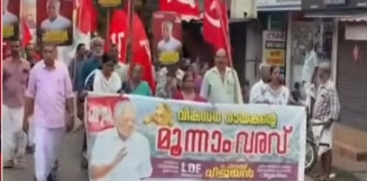 Kerala Election 2026