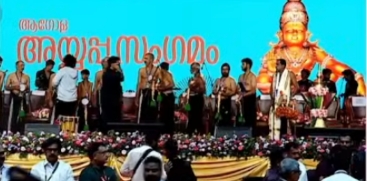 Global Ayyappa Meet Costly