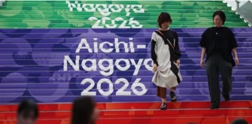 Japan Gears Up to Host Asia's Largest Sporting Extravaganza