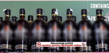 BEVCO to Launch New Brandy Brand 'Minnal Magic'