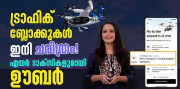 oby Aviation to Launch Flying Taxi Service Soon