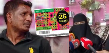 thiruvonam-bumper-winner-