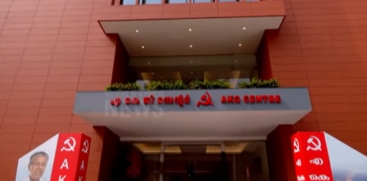 CPIM Central Committee Meeting Begins in Thiruvananthapuram