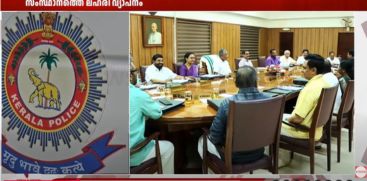 cm meet