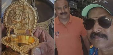 KANNUR POLICE