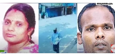 Vineetha Murder Case
