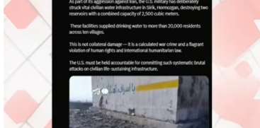  Thousands Without Drinking Water After US Military Attacks Water Infrastructure