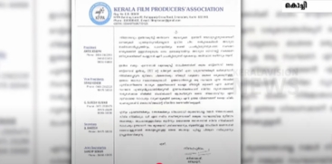 Producers' Body Responds to Disclosure of Film Loss Figures 