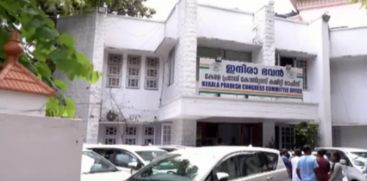 The KPCC executive committee will meet today in Thiruvananthapuram to assess the Lok Sabha elections
