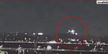 Washington Plane Crash