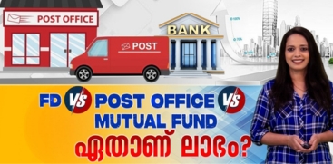 FD vs Post Office vs Mutual Funds