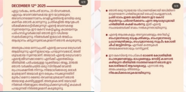 Assault Case Verdict: Survivor's Response 