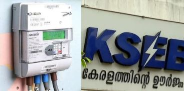 kseb