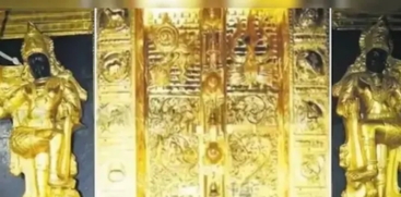  Sabarimala Gold Case