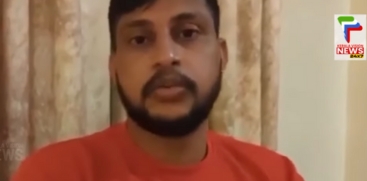 Actress Assault Case