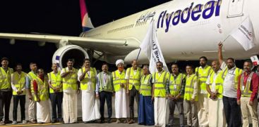 HAJJ