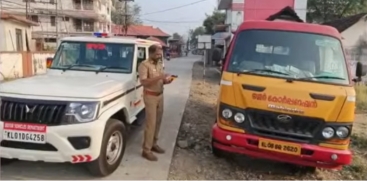 MVD Registers Case Against Thrissur Corporation LGV Vehicle for Traffic Violation