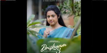DRISHYAM 3