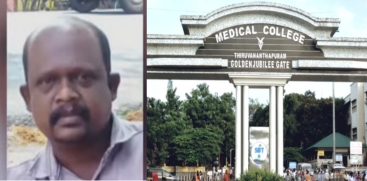 report Confirms Lapses in Treatment Leading to Venu's Death at Thiruvananthapuram Medical College