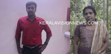 COUPLE FOUND DEAD IN HOME