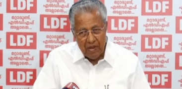 CM Pinarayi Vijayan 