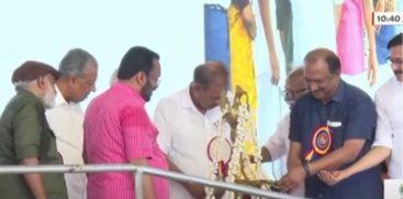 Kerala Govt Marks Start of 4th Anniversary Celebrations with CM's Inauguration