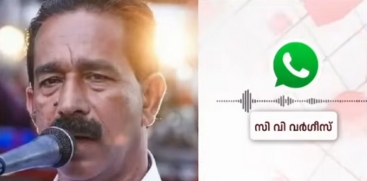 Roshi Augustine Opposed Front Change, Confirms CPM's CV Varghese in Leaked Audio