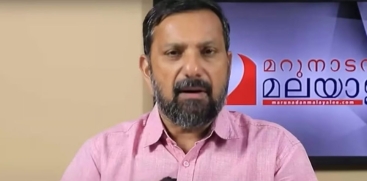 Marunadan Malayali 