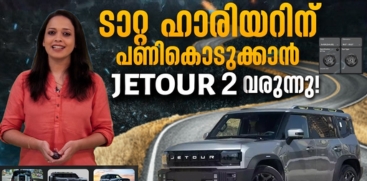 JSW Motors Jetour T2 SUV India Launch