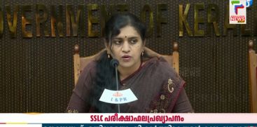 SSLC RESULT