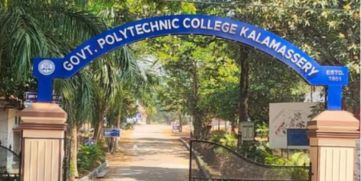 Kalamassery Govt. Polytechnic College\
