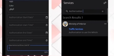 New Digital Service in Kuwait