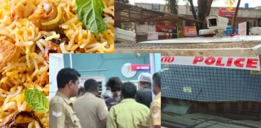 CAPITAL MANTHI