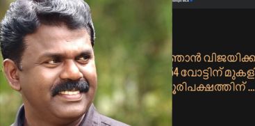 ADV.PV SRINIJIN
