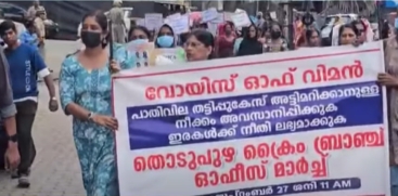 Half-Price Scam Case