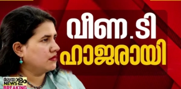 Veena Vijayan Appears Before ED 