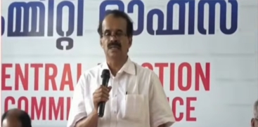 Union Minister George Kurian