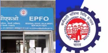 epfo